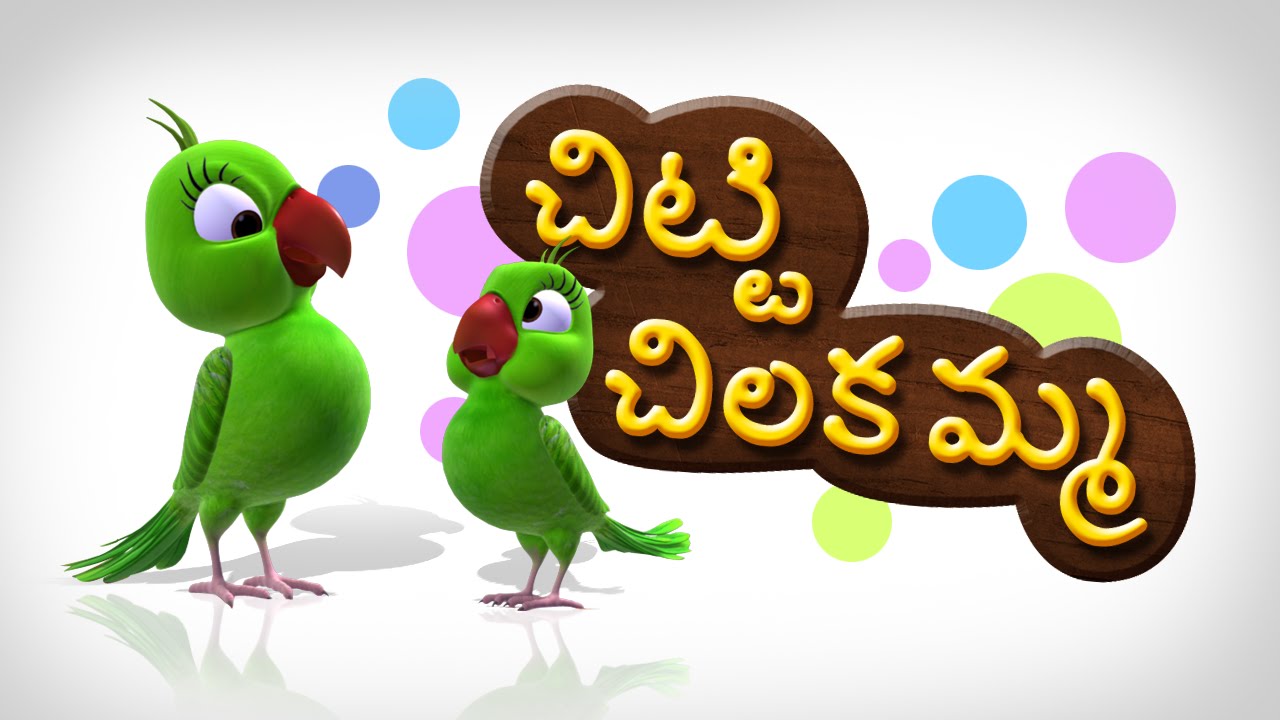 2. Chitti Chilakamma