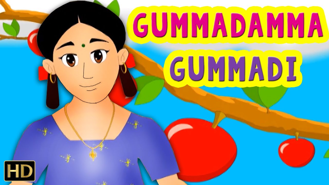 4. Gummadamma Gummadi