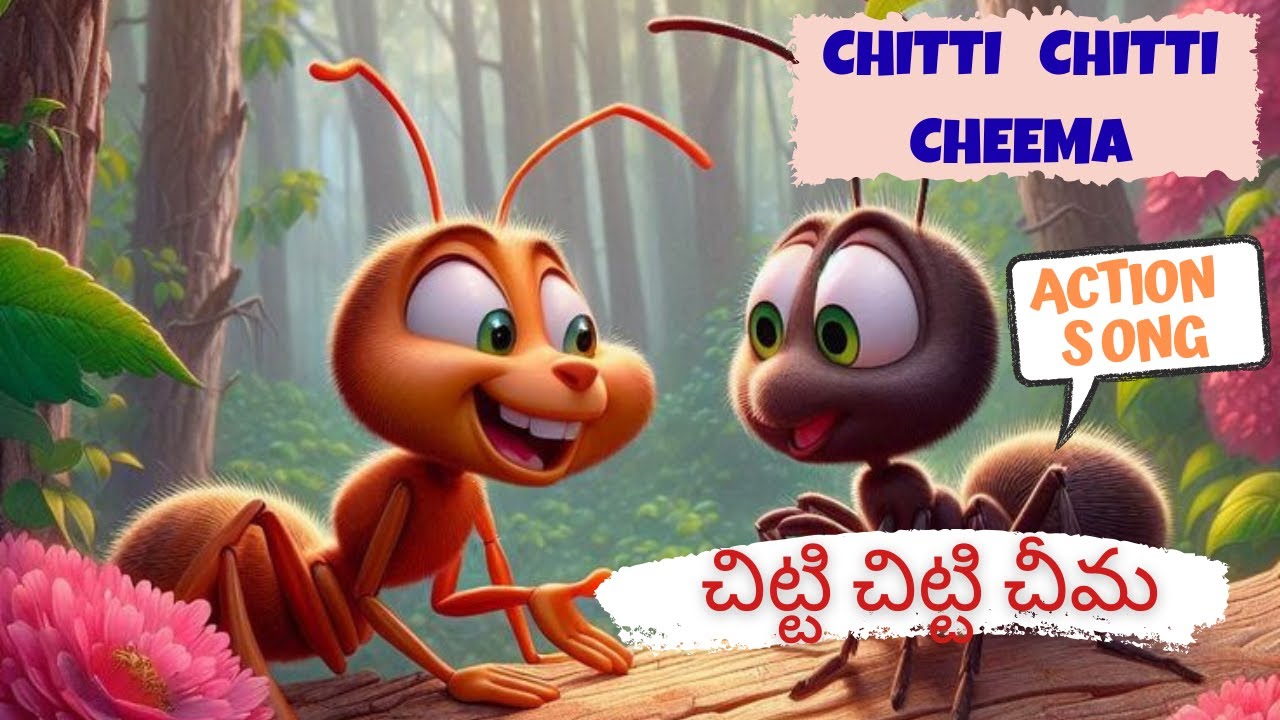 13. Chitti Chema Chitti Cheema