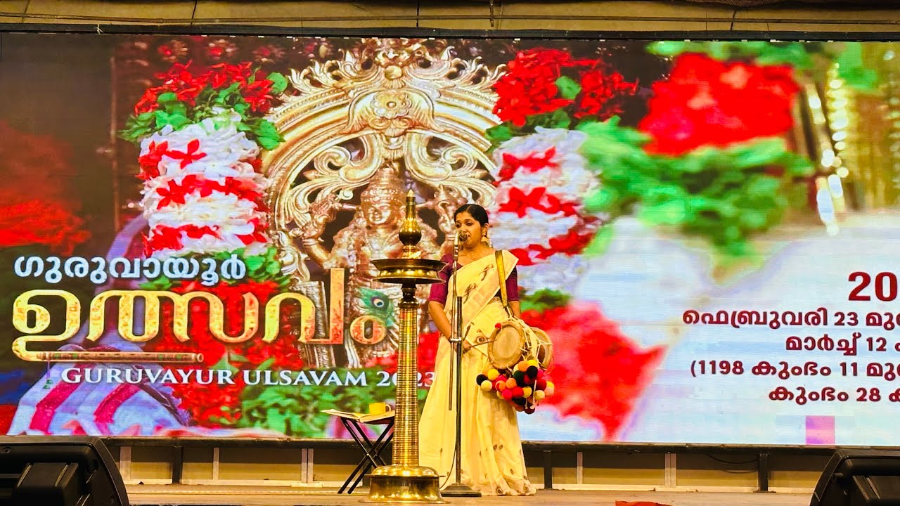 Jayadevakavi