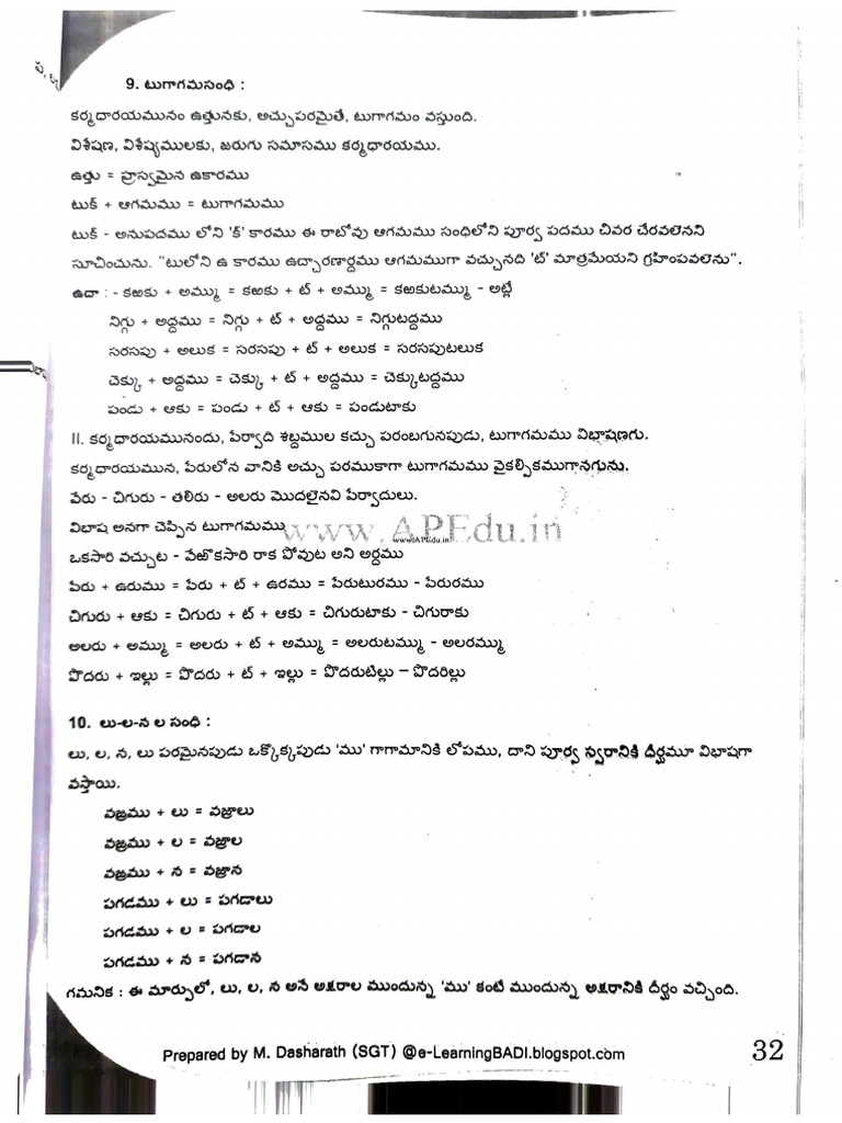 Nugaagama Sandhi