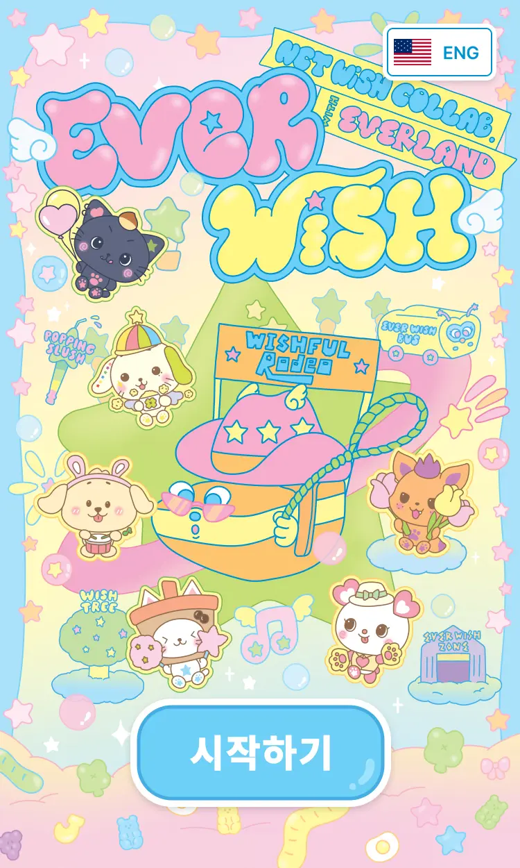 Over Wish