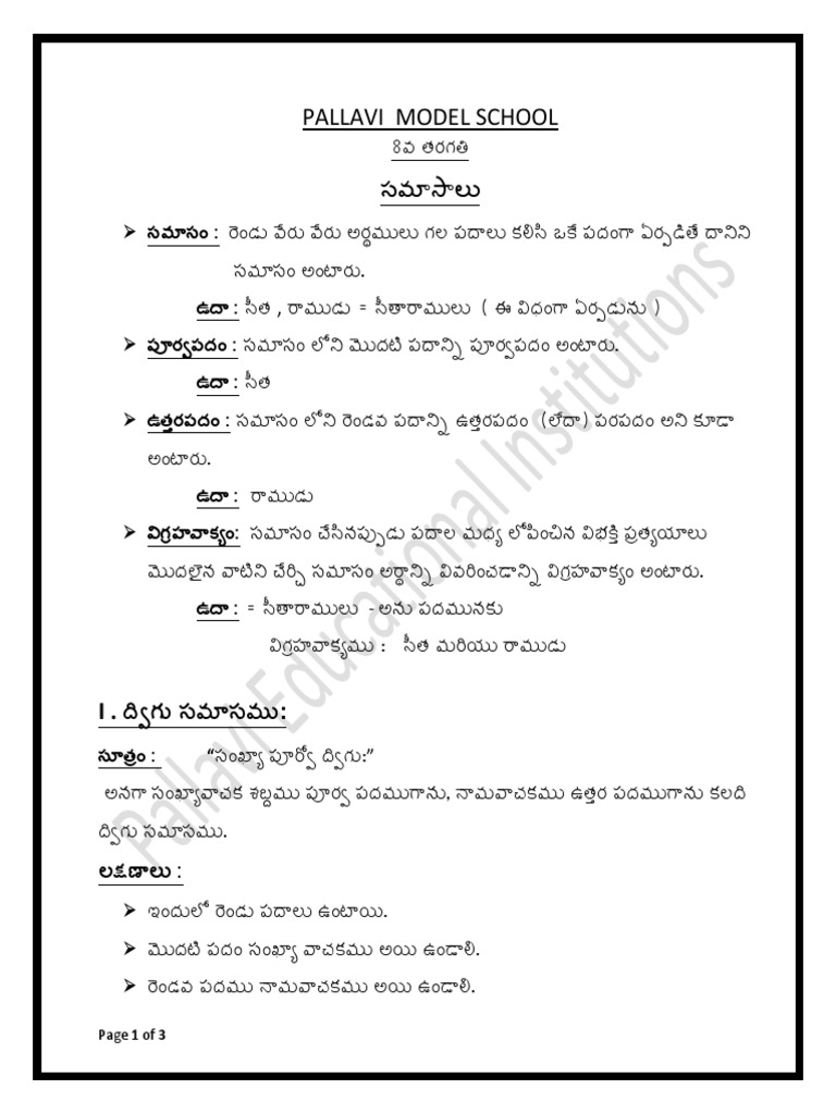 Samaasalu