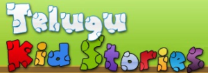 Three Blind Mice – TELUGUKIDSTORIES.COM